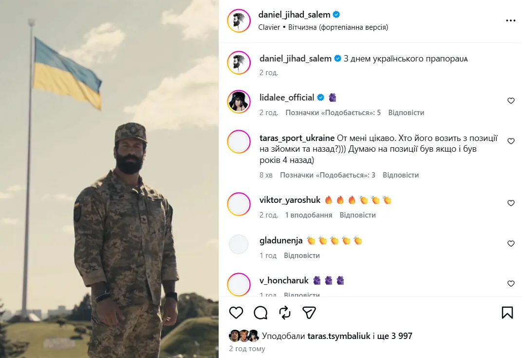 Даніель Салем привітав з Днем прапора