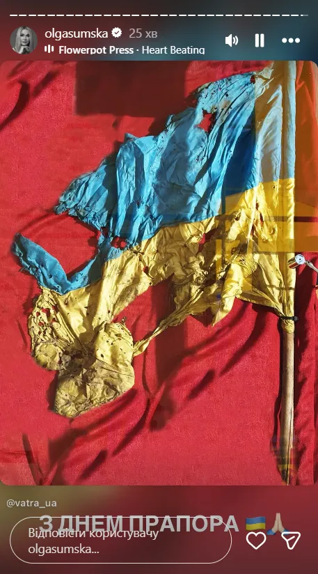 Ольга Сумська привітала з Днем прапора