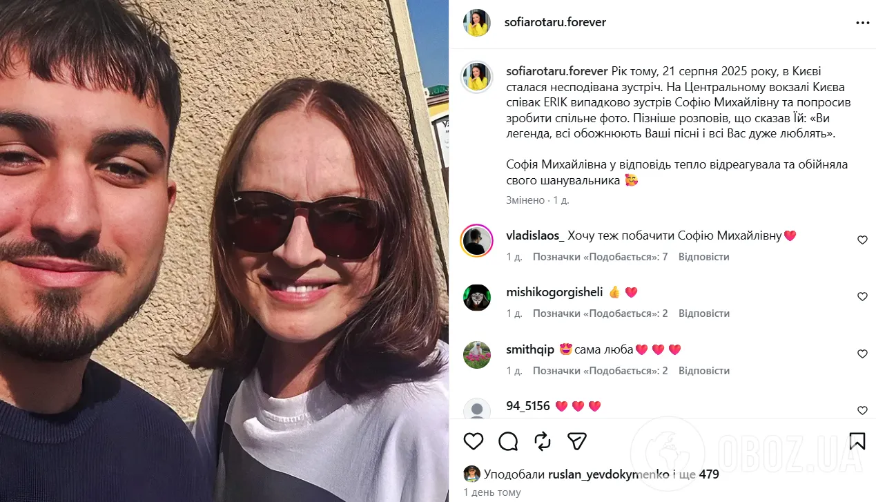 Ротару без макіяжу.