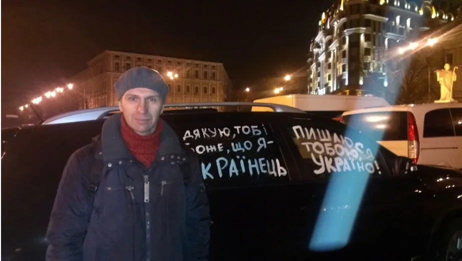 Костянтин Костишин.