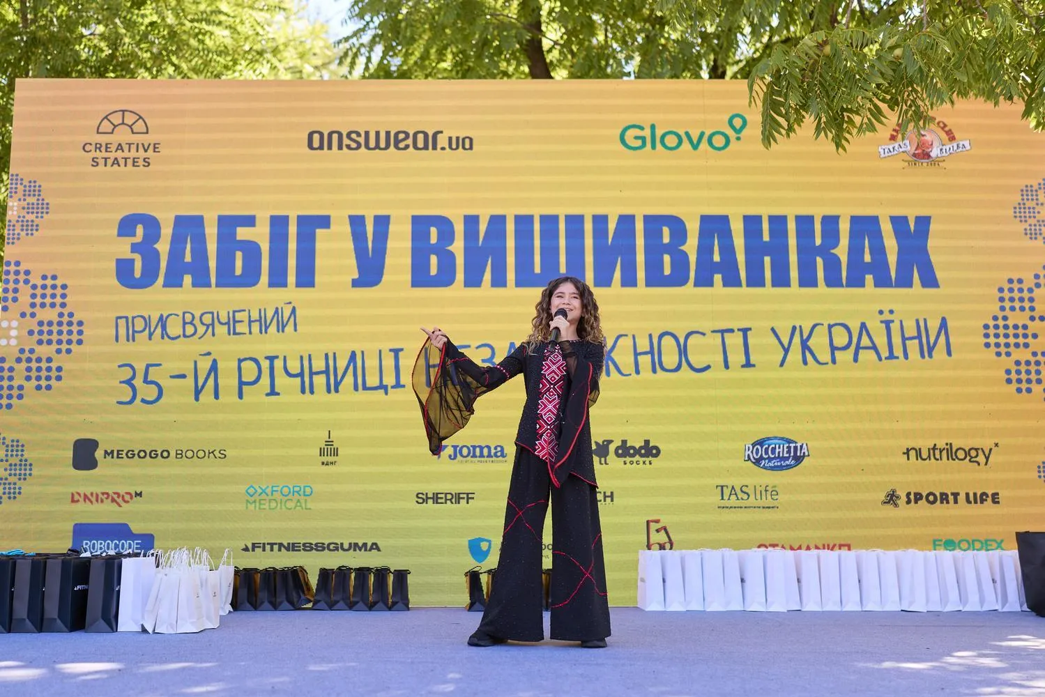 13-й ежегодный «Забег в вышиванках», посвященный 35-летию Независимости Украины