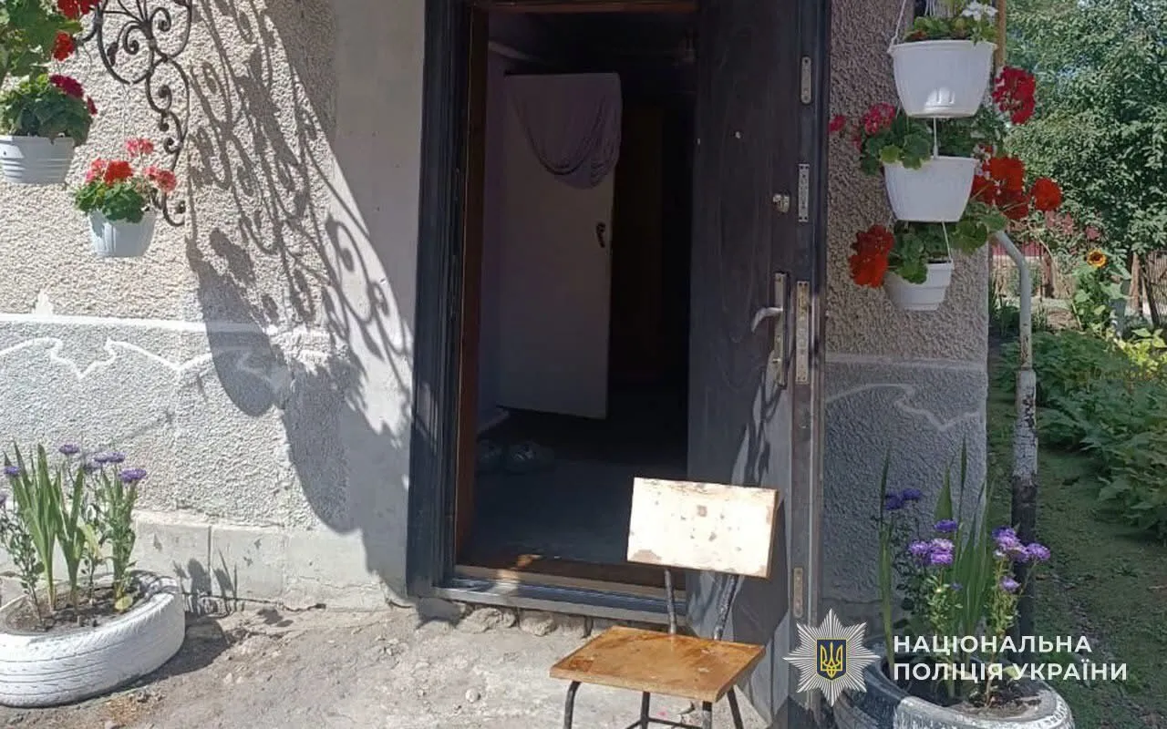 Дім людей, які постраждали від отруєння токсичною речовиною.
