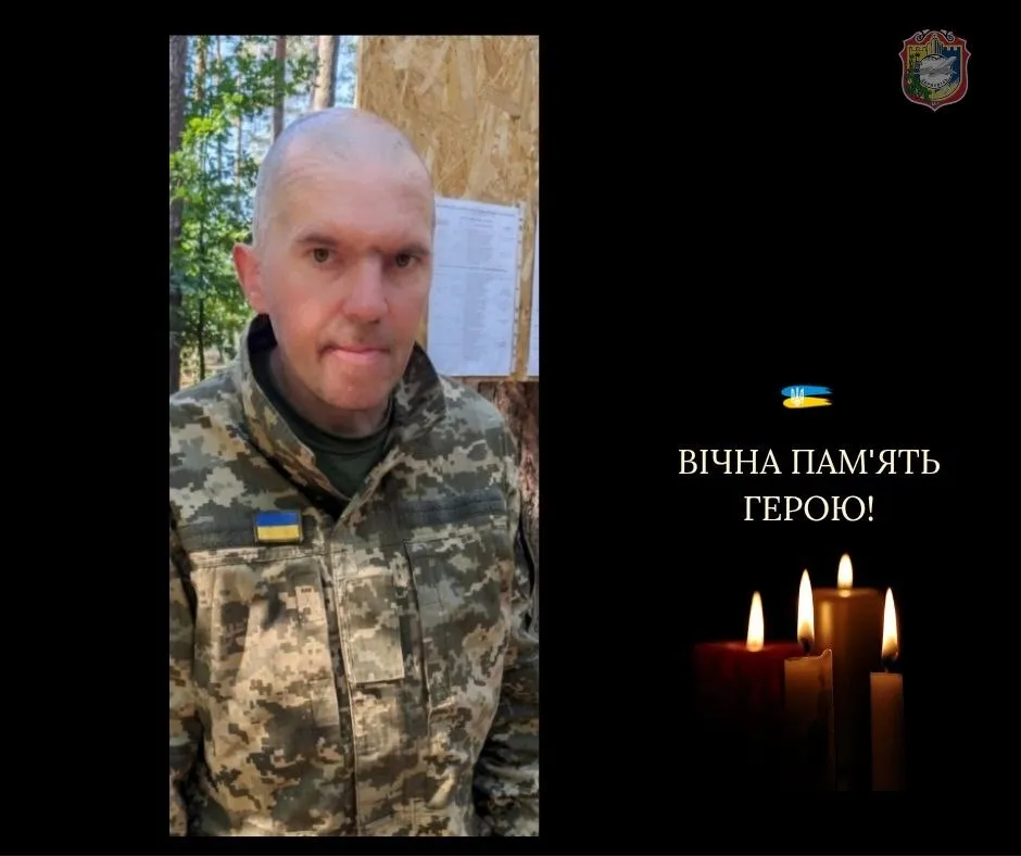 Виталий Летошко. Вечная память и слава Герою.