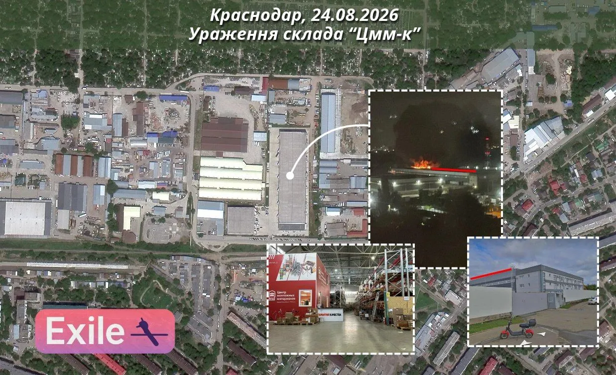 Поражение склада в Краснодаре.