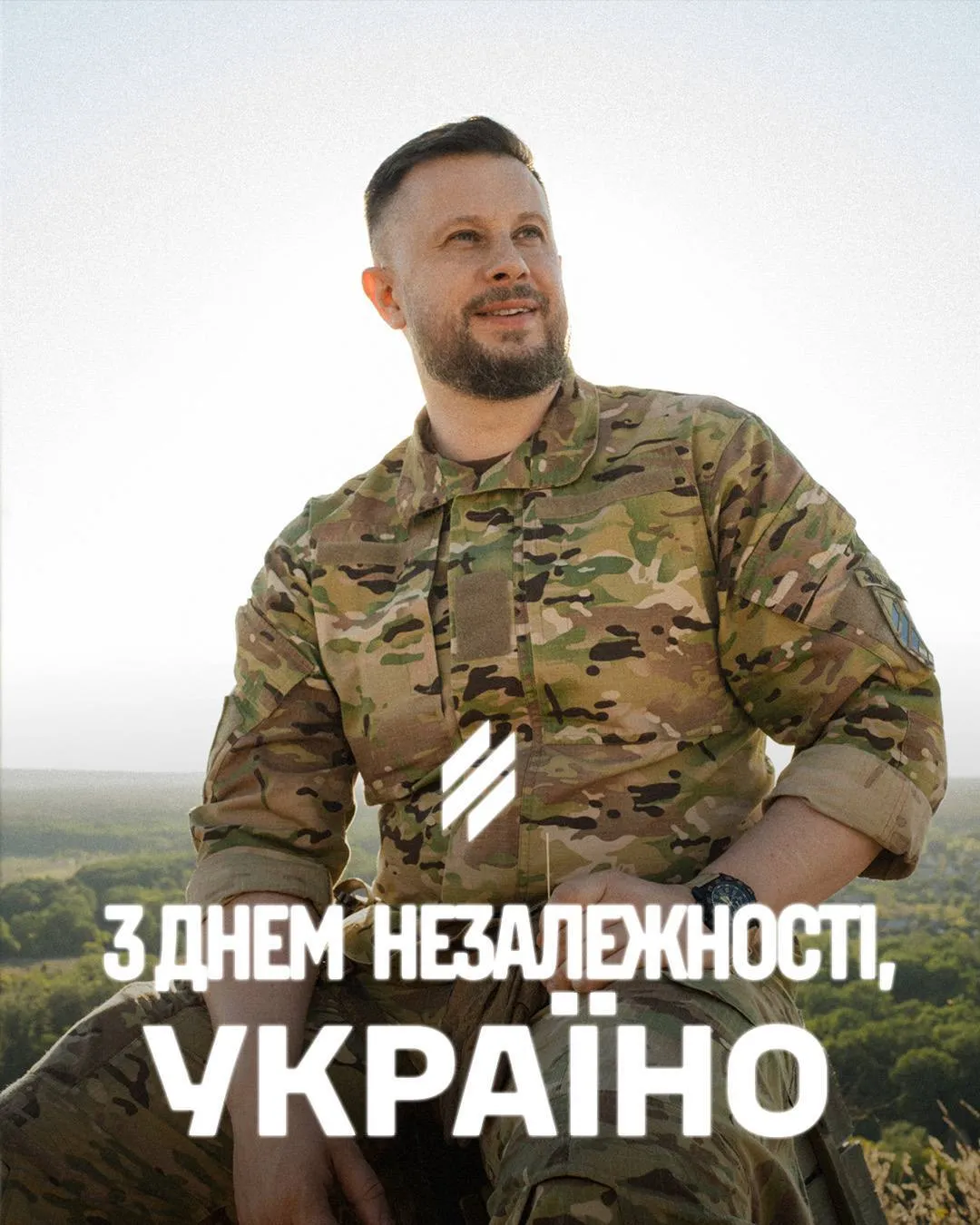 Билецкий поздравил украинцев с Днём Независимости 2026