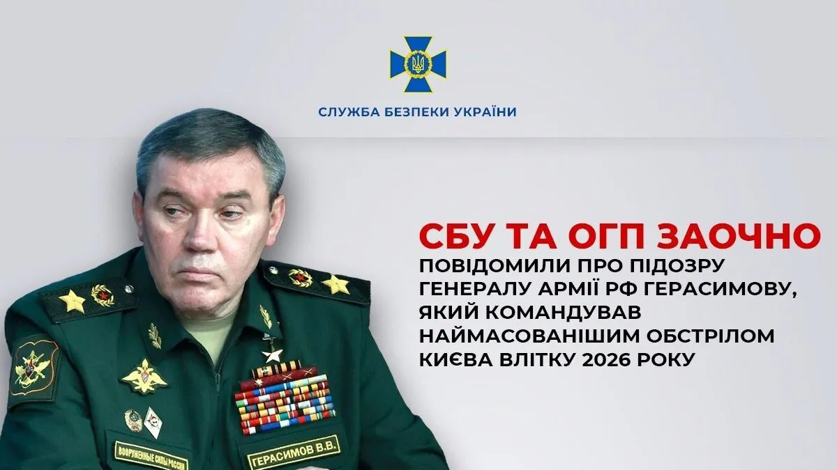 Военному преступнику грозит до 15 лет лишения свободы или пожизненное.