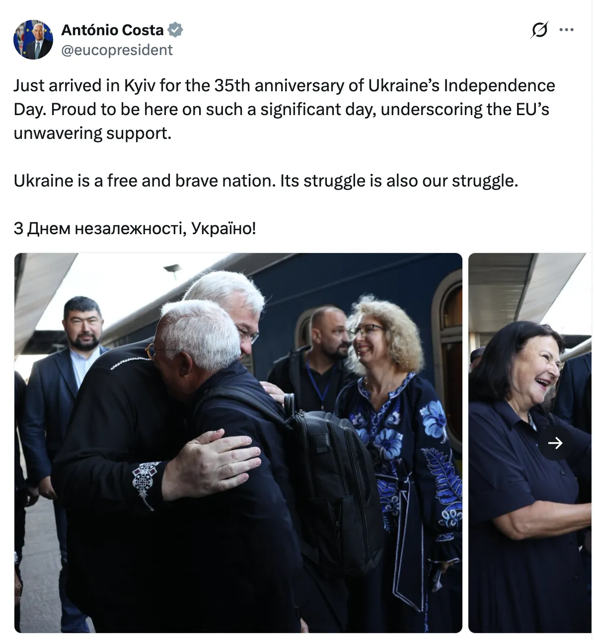 Пост председателя Европейского совета Антониу Кошты в X, посвящённый Дню независимости Украины.