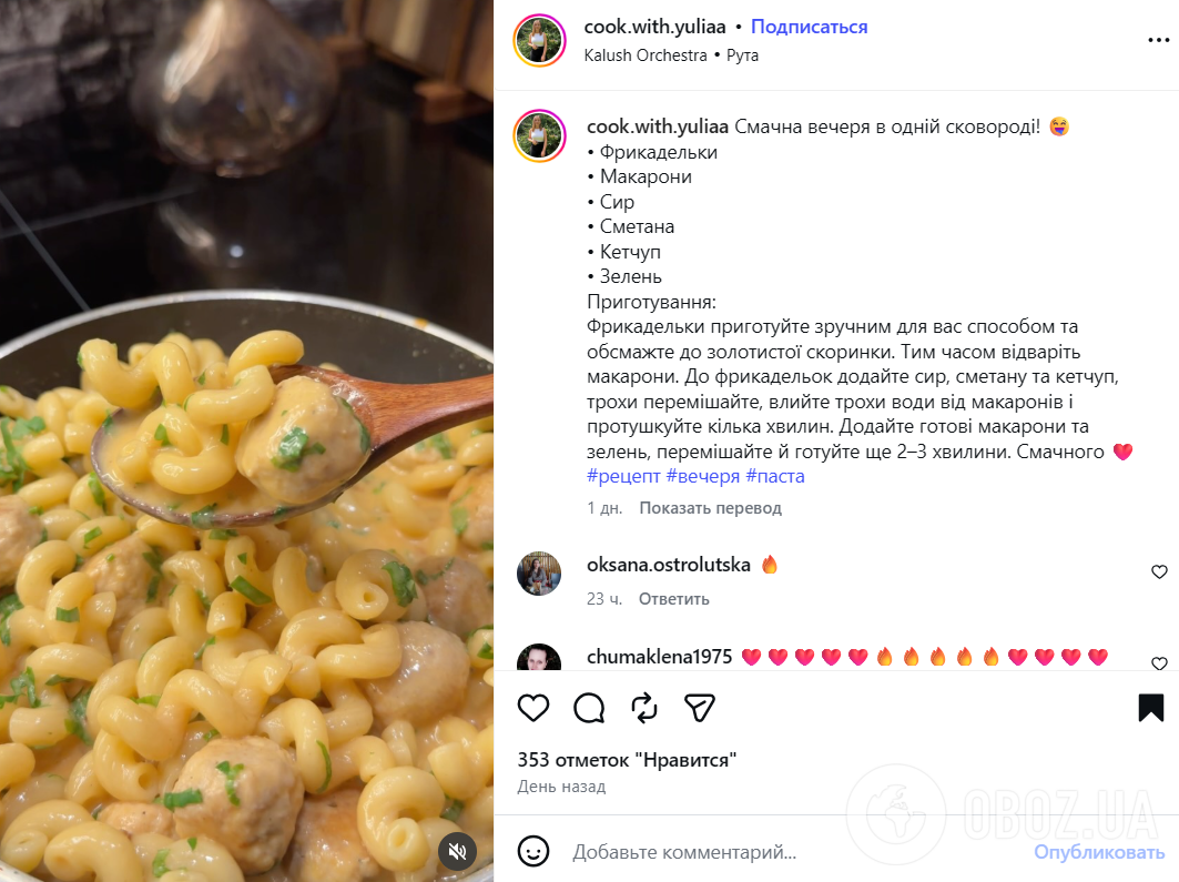 Рецепт макарон на сковороде