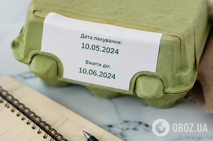 Звертайте увагу на пакування
