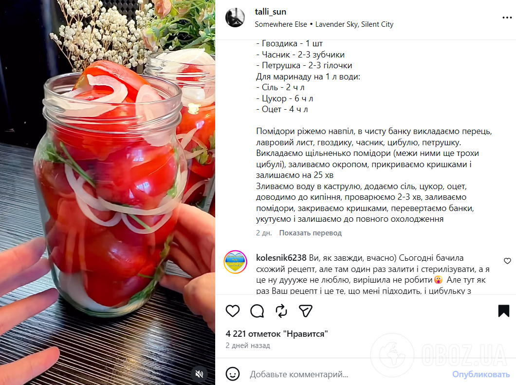 Рецепт помидоров, разрезанных пополам, на зиму