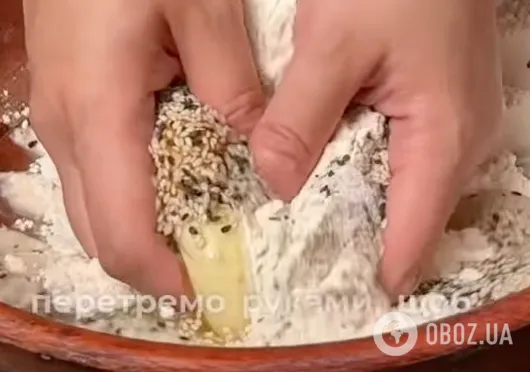 Основа для теста