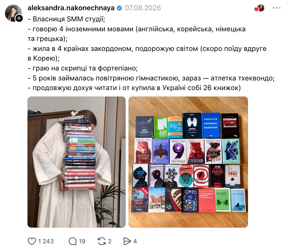 Как сложилась судьба детей, которые быстро читали