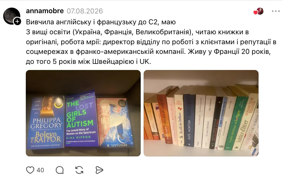 Техника чтения в школе