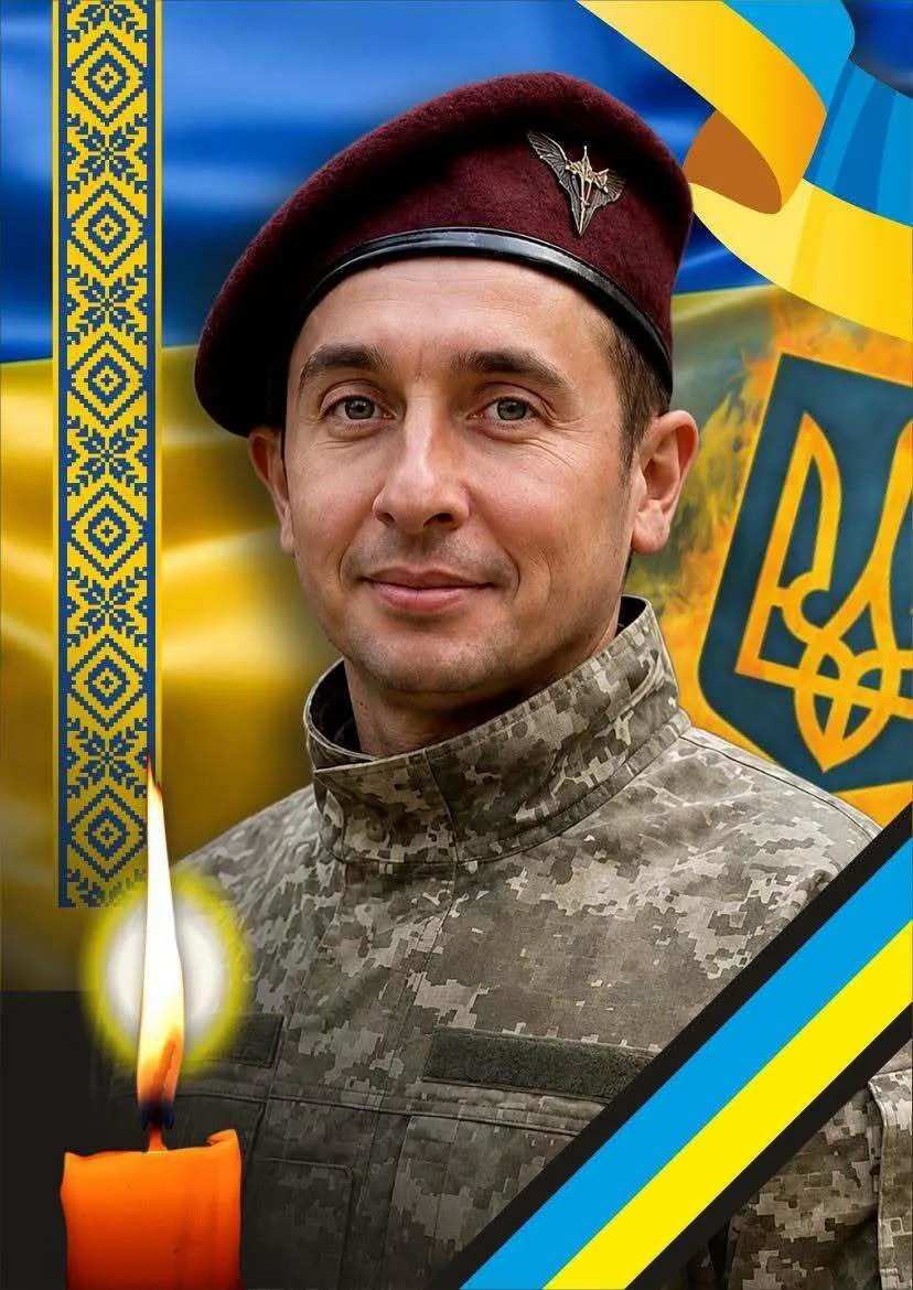 Іван Коваль