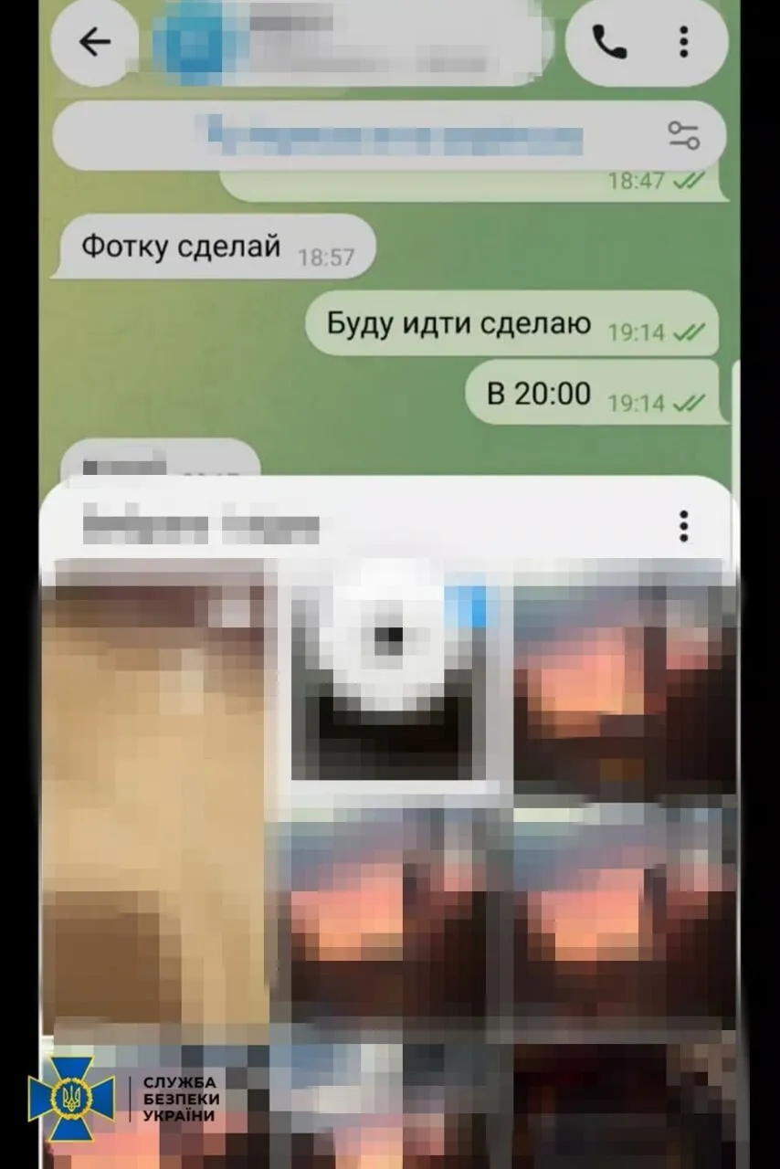 Доказательства причастности.