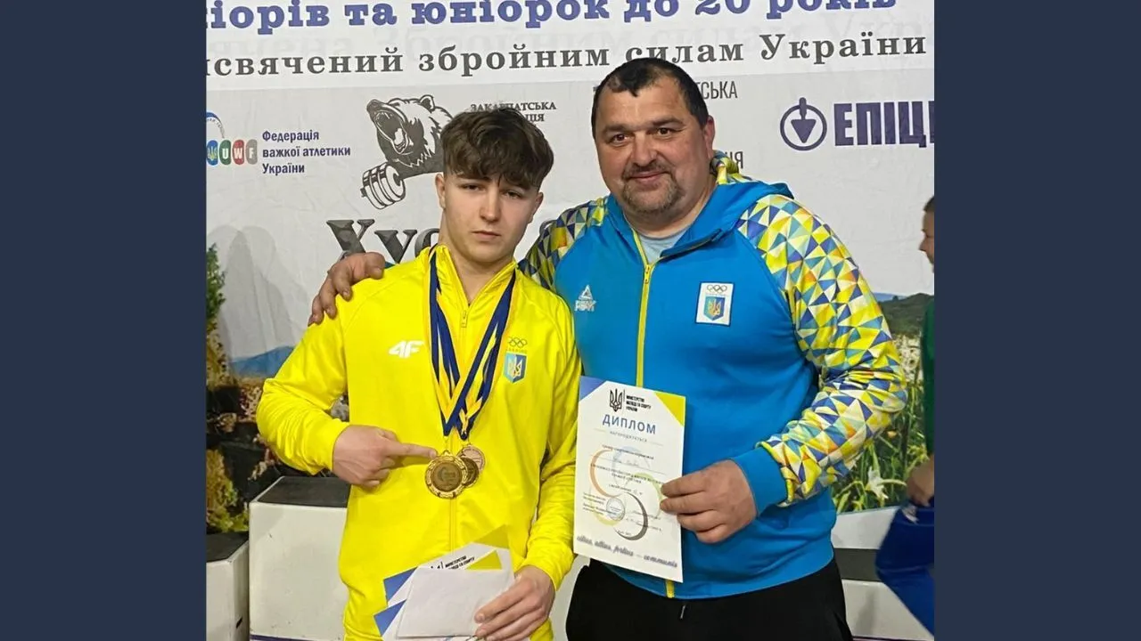 Плоскина представляет Закарпатскую область