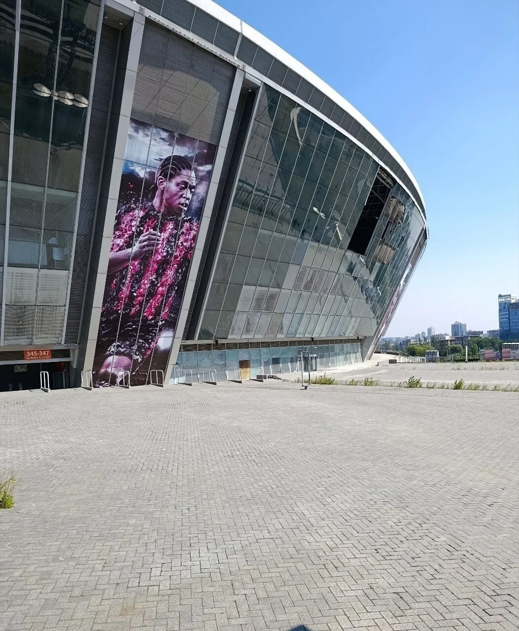Донбасс Арена