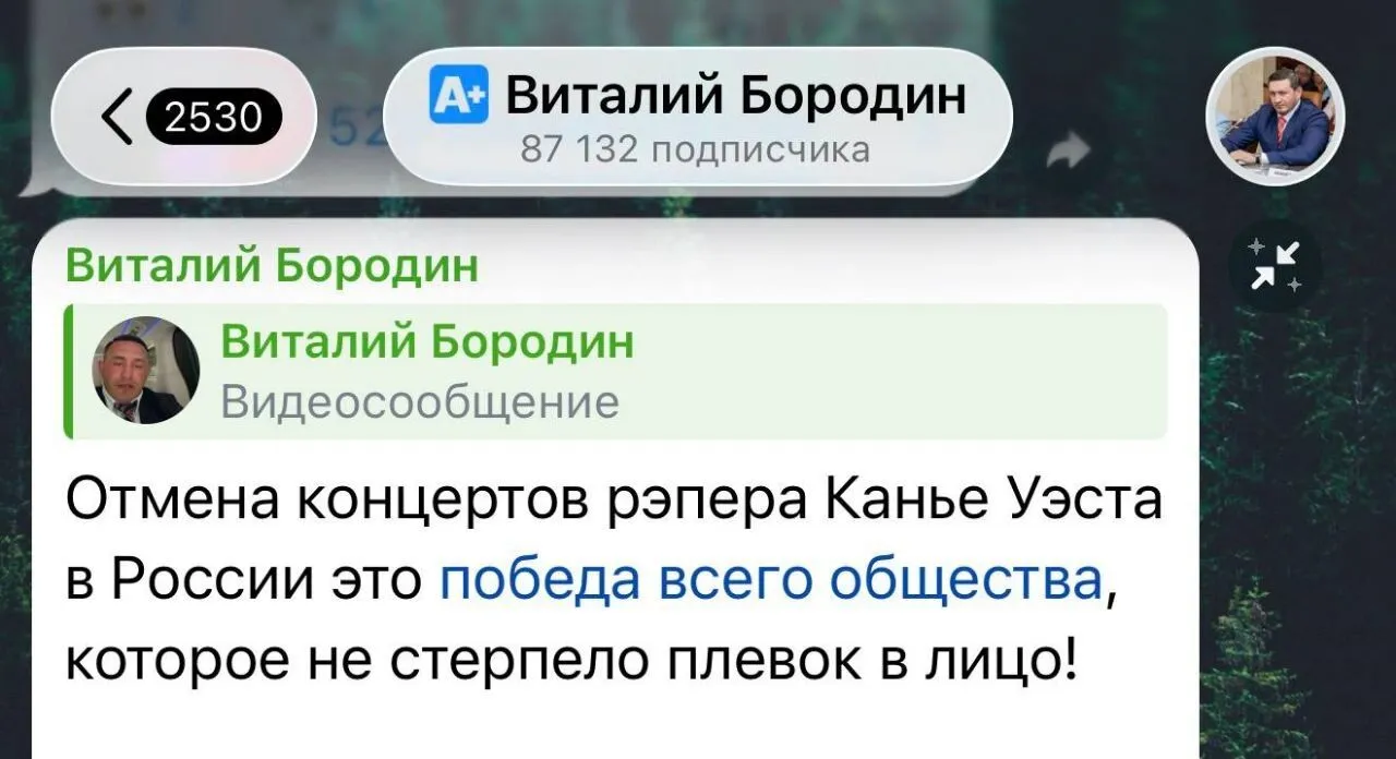 Пропагандист назвав скасування шоу репера "перемогою суспільства"