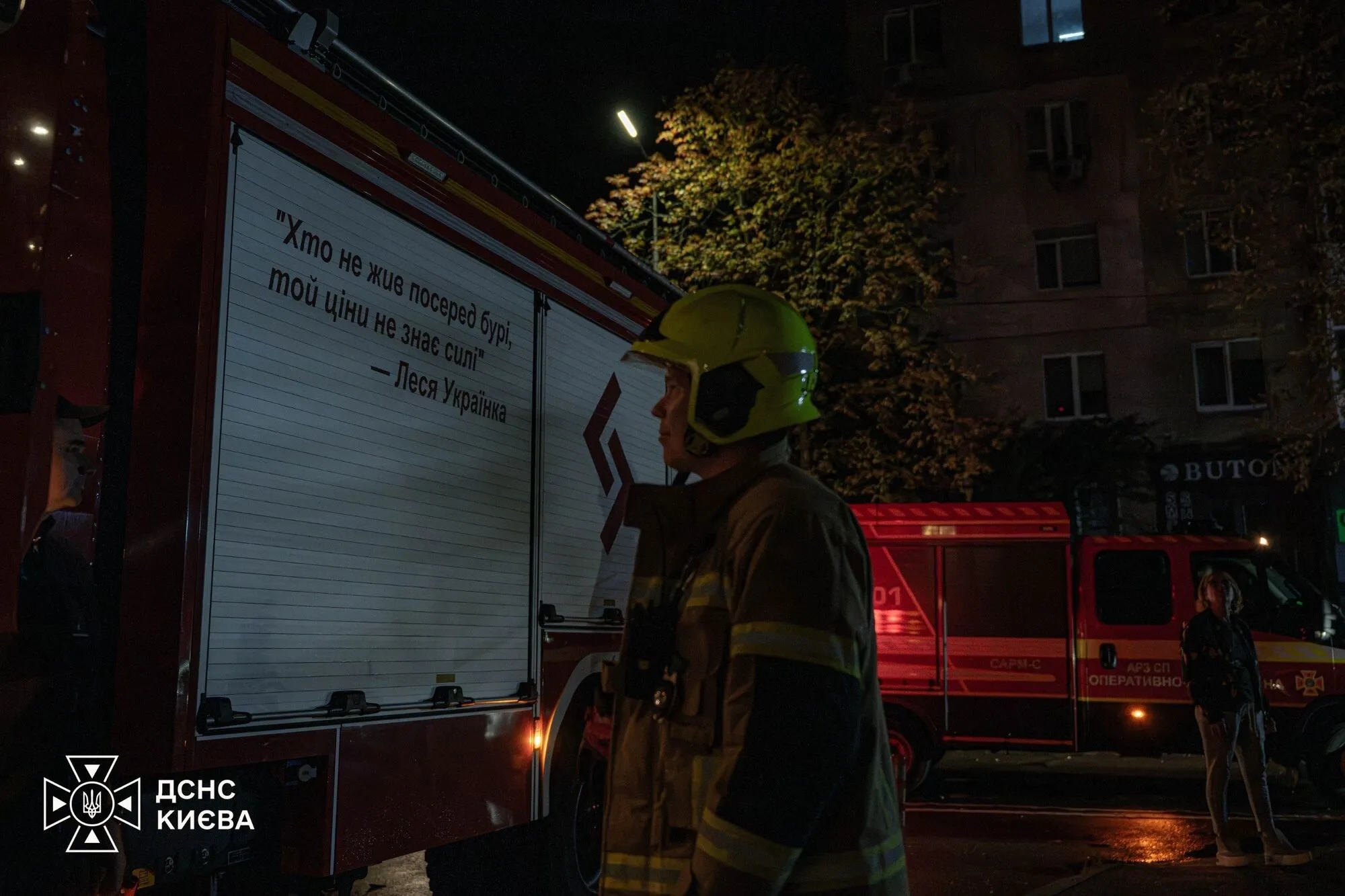 На місці атаки працювали рятувальники