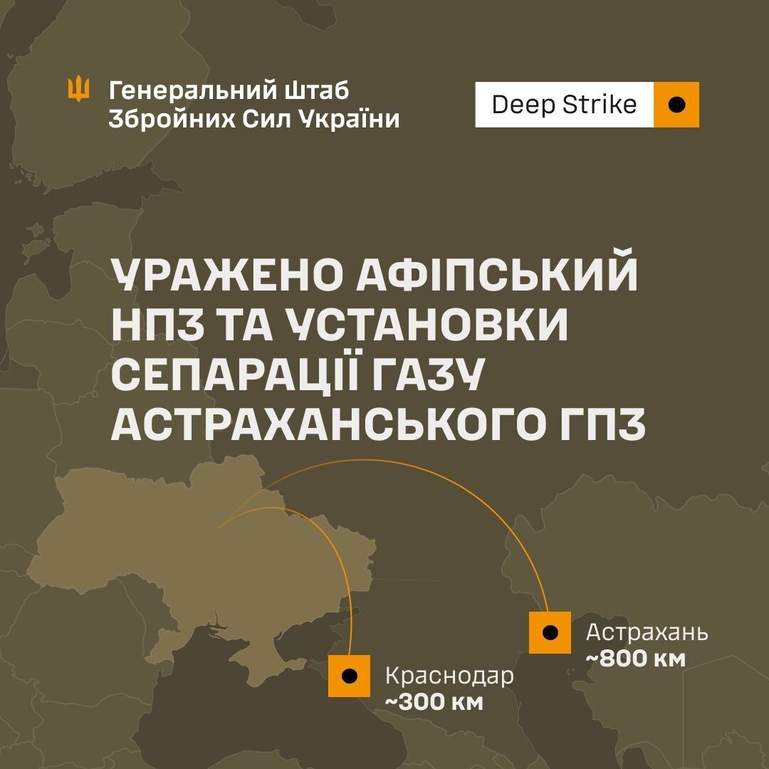 Украина подтвердила атаки по РФ