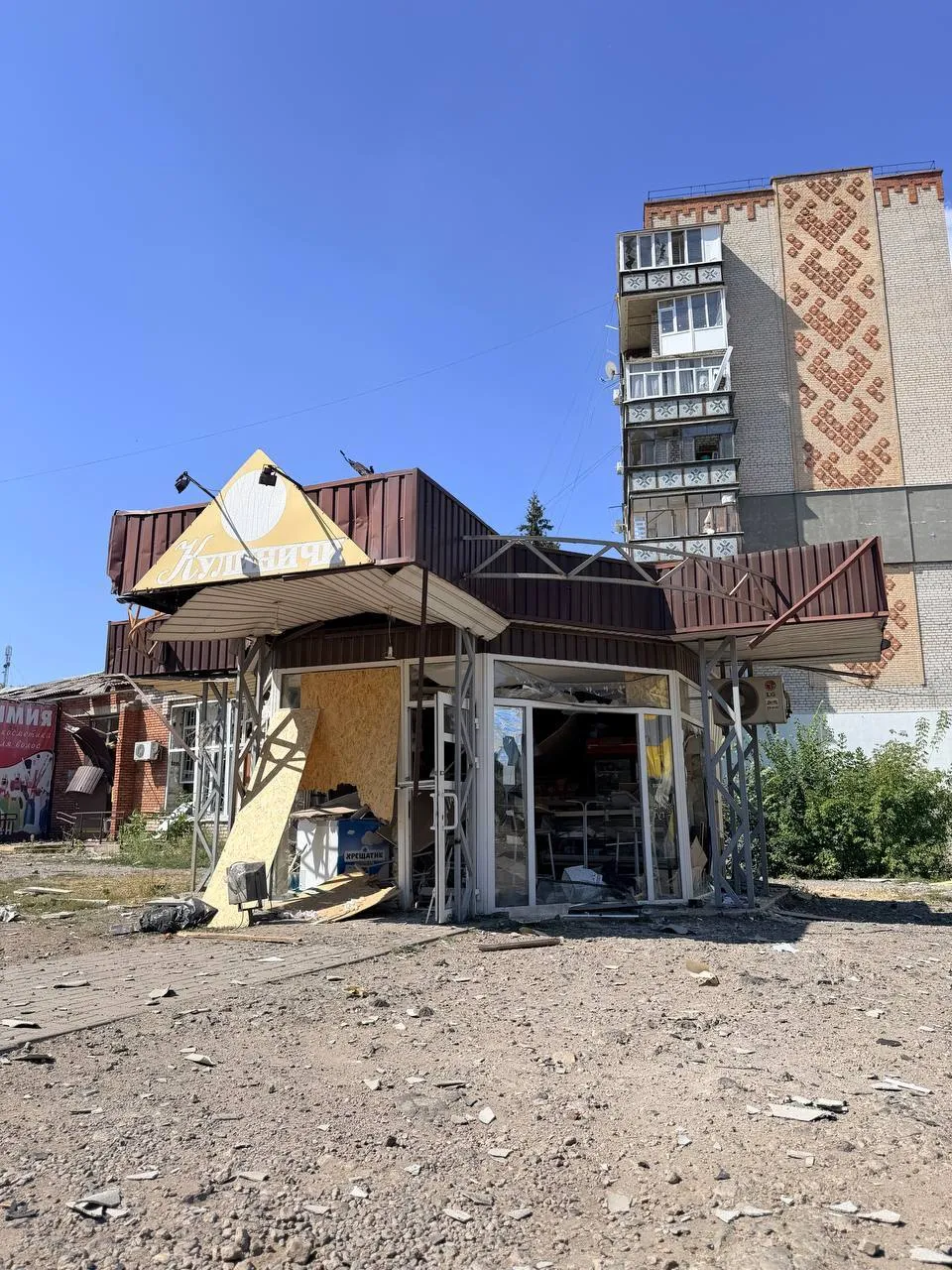Ворог завдав ударів по місту