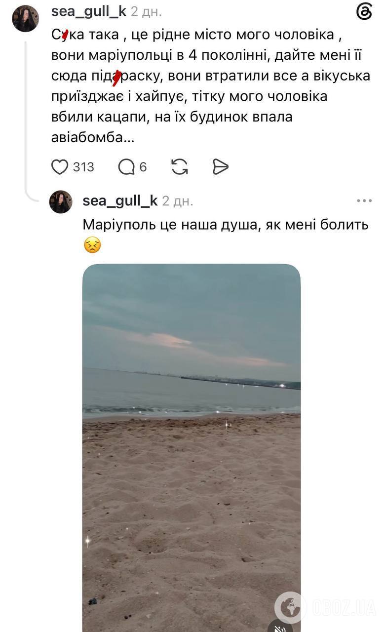 У мережі шоковані поведінкою Дайнеко