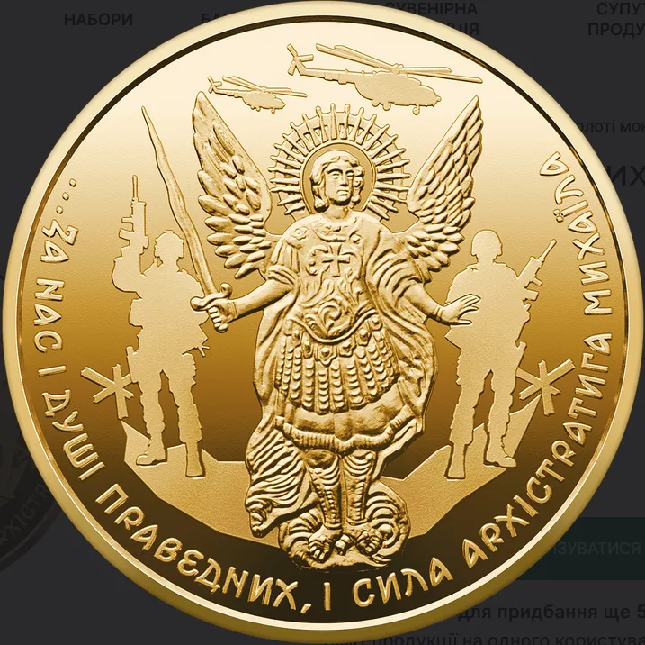 Как выглядят особенные 20 грн