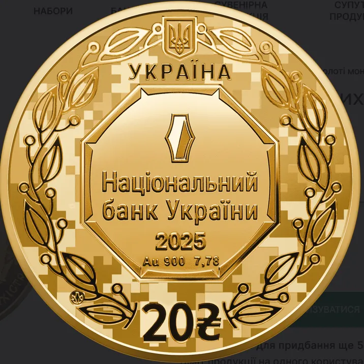 Что известно о монете
