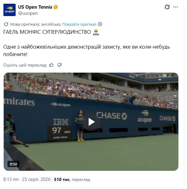 Момент собрал 500 000 просмотров