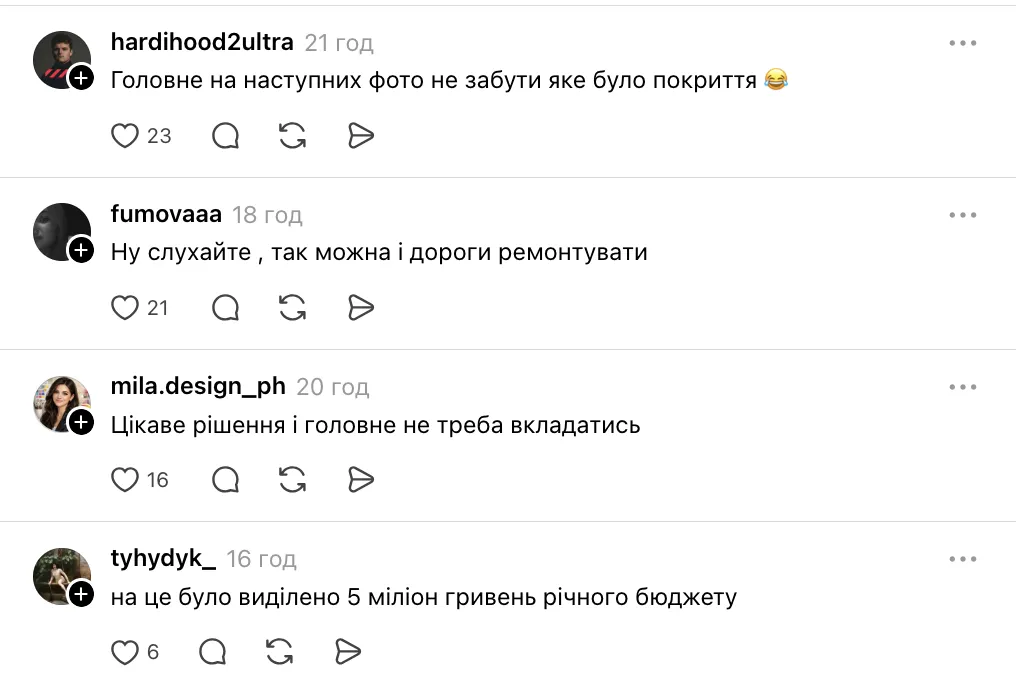 Мережу розсмішило фото з бруківкою у хмельницькій гімназії