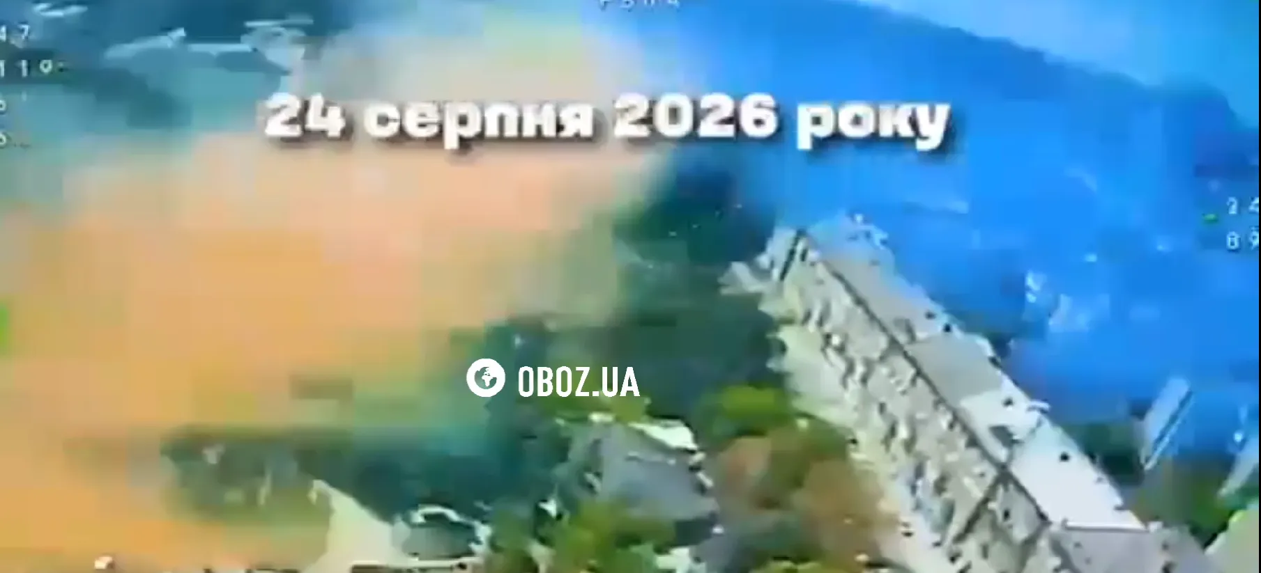 Донецк — это Украина.