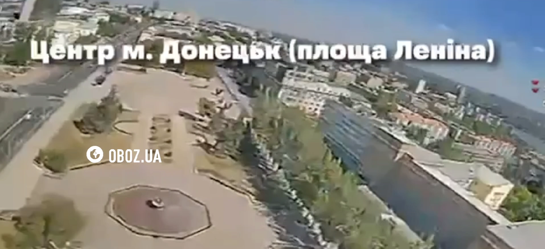 Донецк — это Украина.