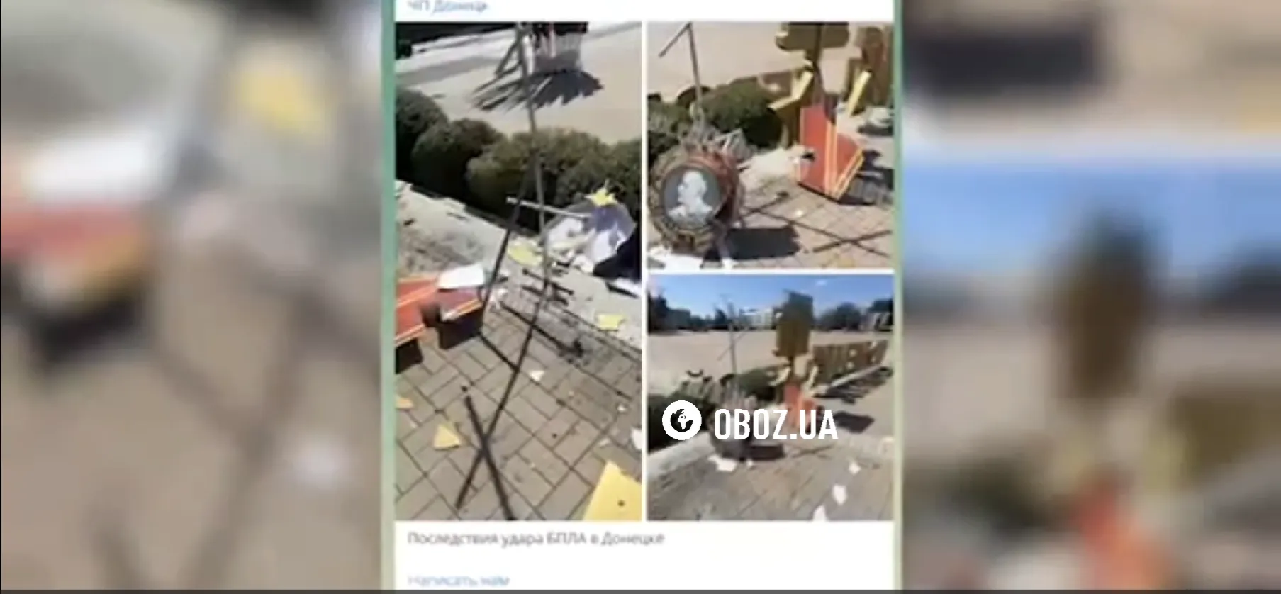 Донецк — это Украина.