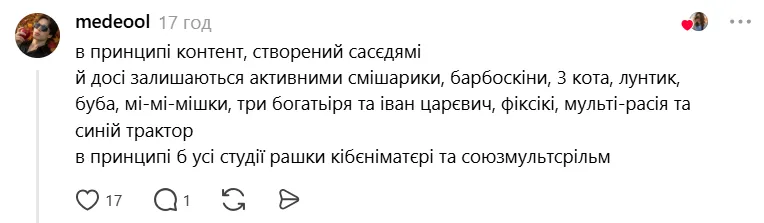Ограничения предложили ввести, в том числе, на советские мультфильмы.