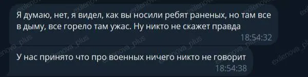 Скриншот