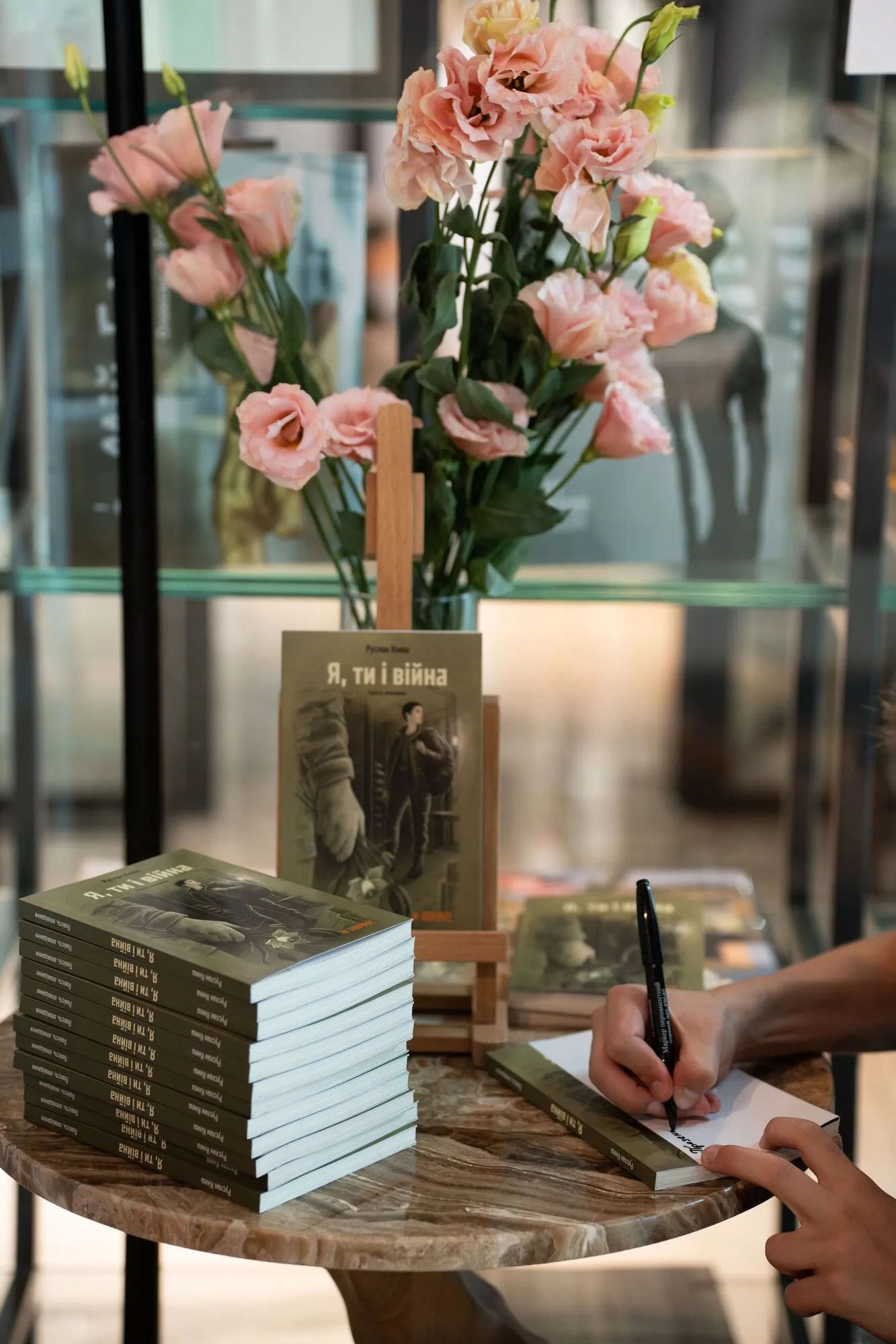 "Я, ты и война": состоялась презентация книги ветерана 3-й ОШБр Третьего армейского корпуса Руслана "Племяша" Кныша
