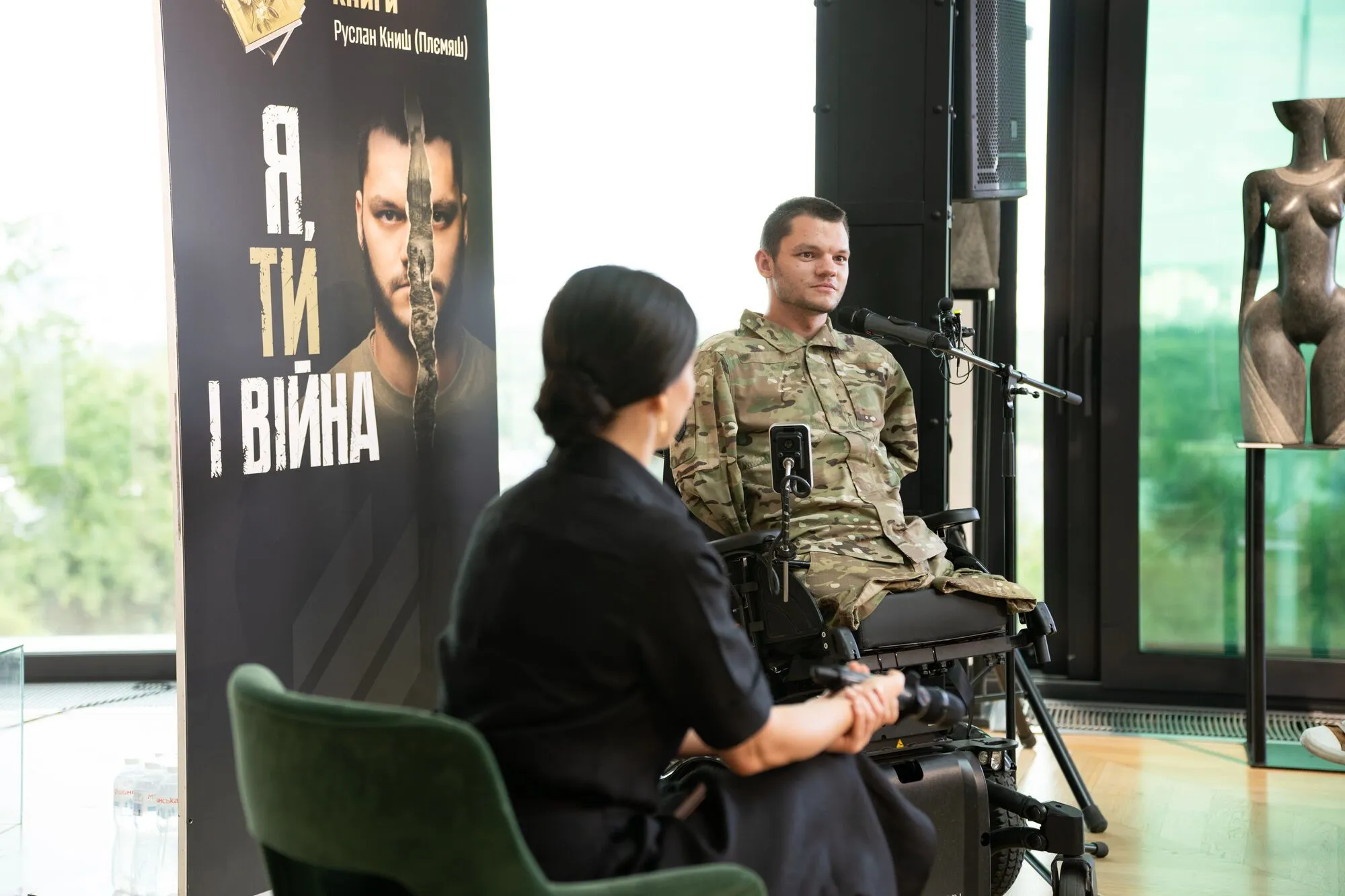 "Я, ты и война": состоялась презентация книги ветерана 3-й ОШБр Третьего армейского корпуса Руслана "Племяша" Кныша