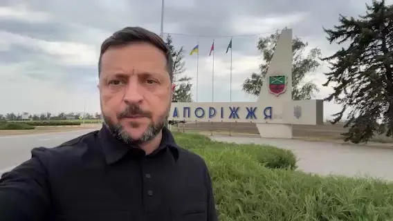 "Одна из исторических операций": Зеленский отметил ДШВ за контрнаступление на Александровском направлении