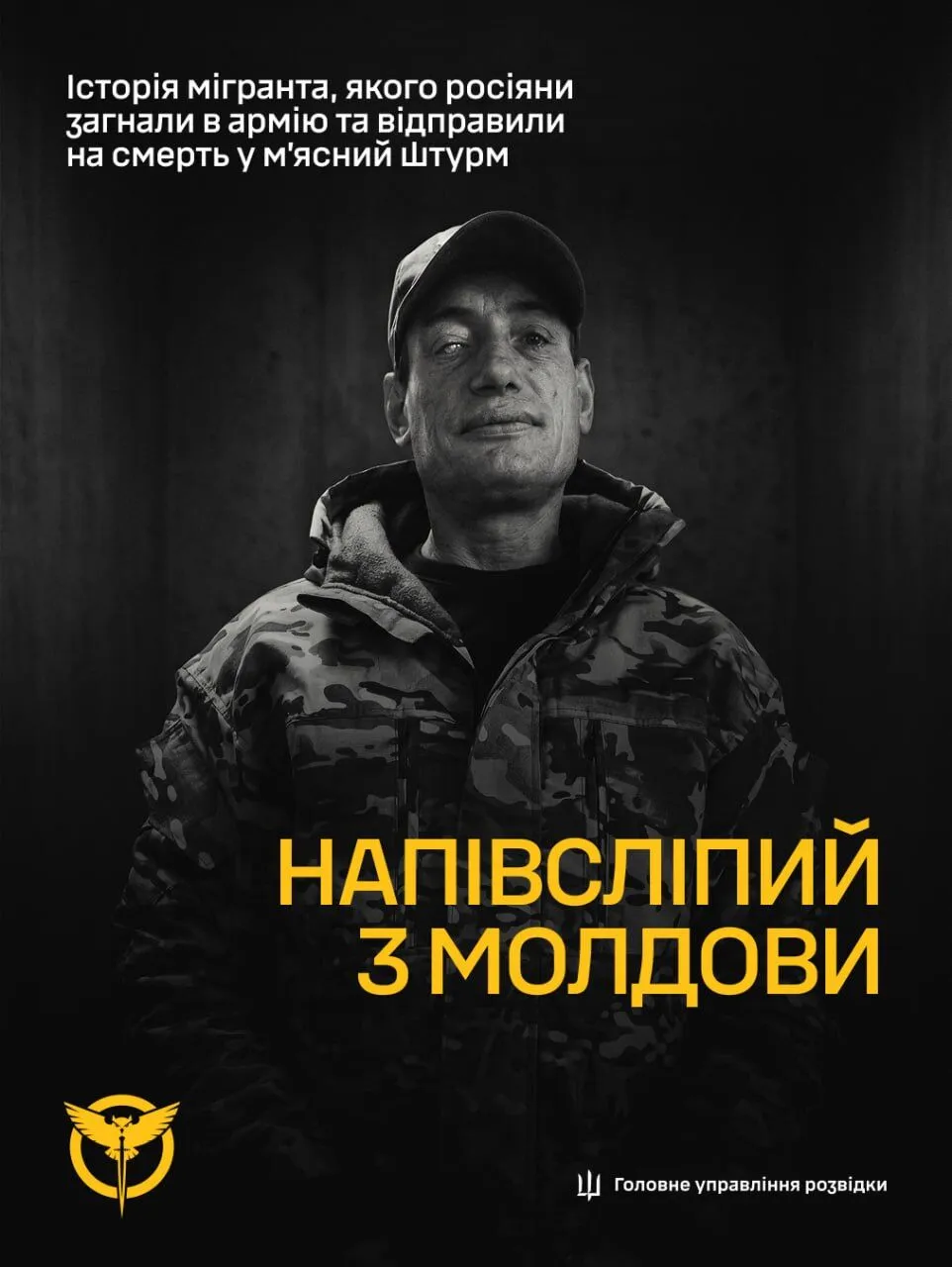 Виктор Табирца