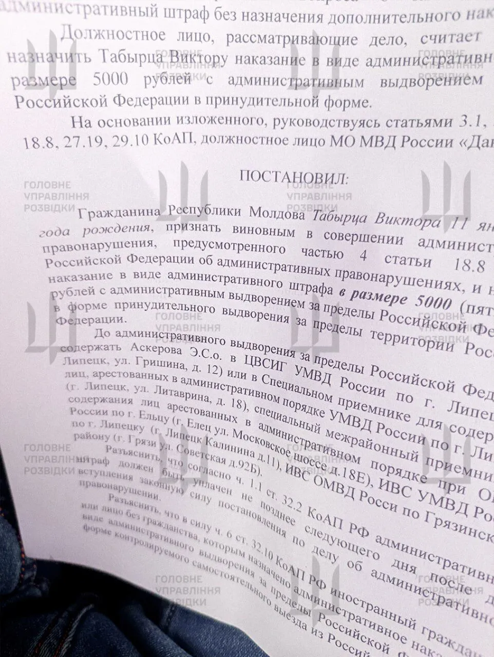 Скриншот контракта
