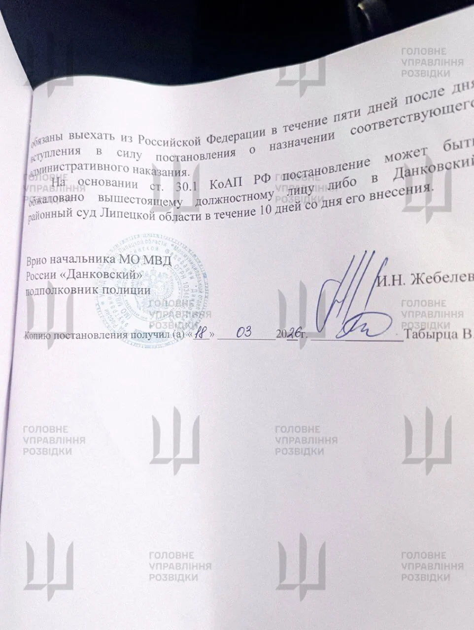 Скриншот контракта