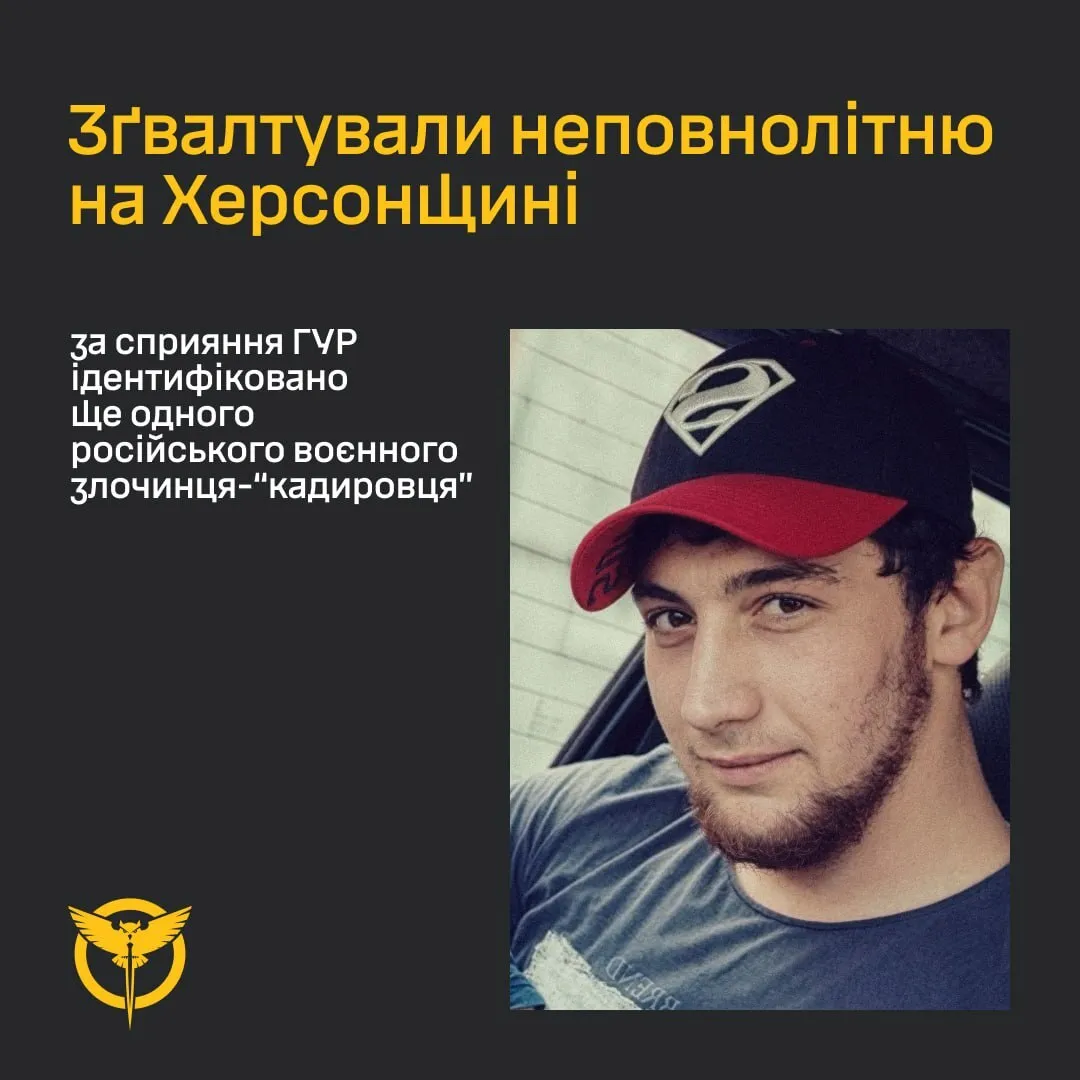 Окупанти знущалися над дитиною