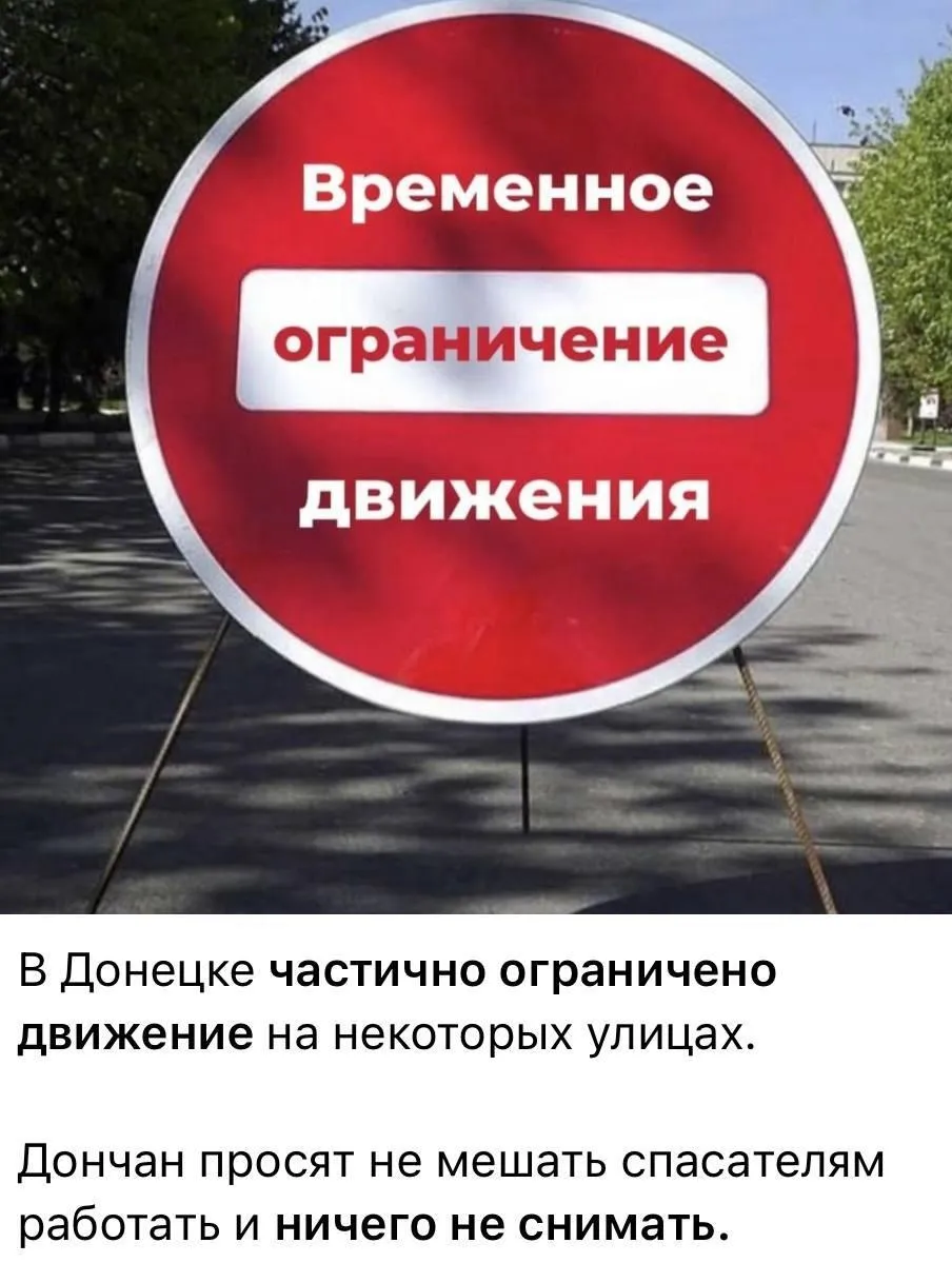 Позиции оккупантов в Донецке атаковали "Фламинго": сообщают о многочисленных попаданиях. Фото и видео