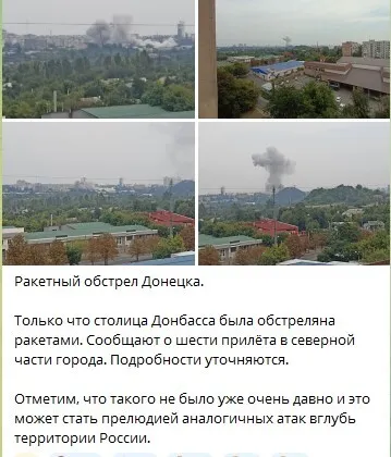 Скриншот