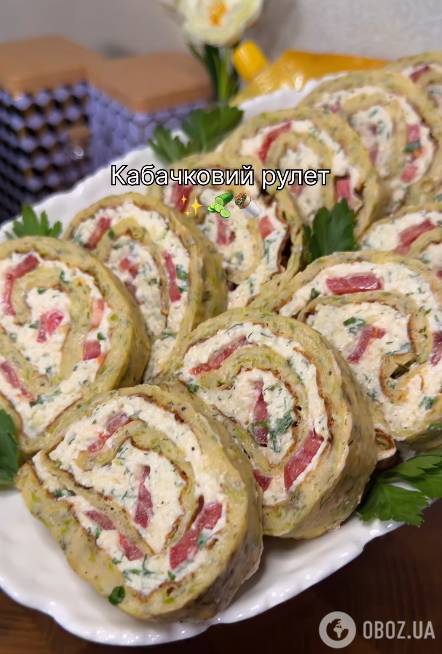 Готовый рулет из кабачков