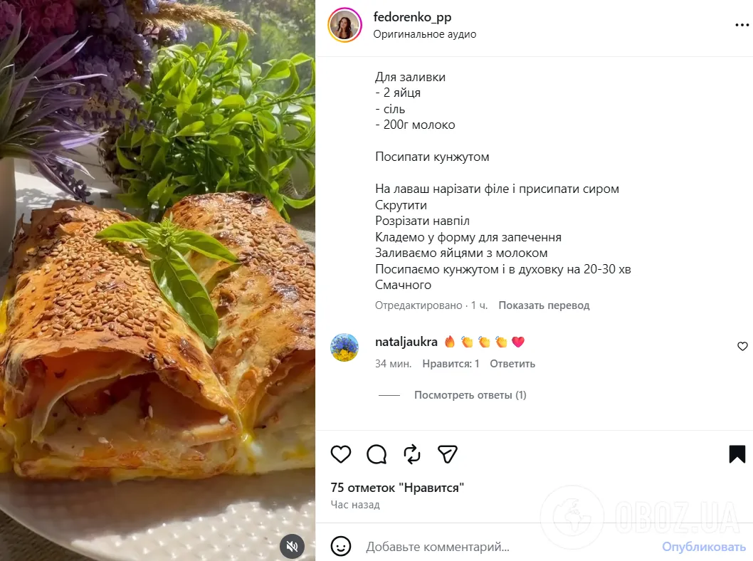 Рецепт сытного рулета из лаваша на обед