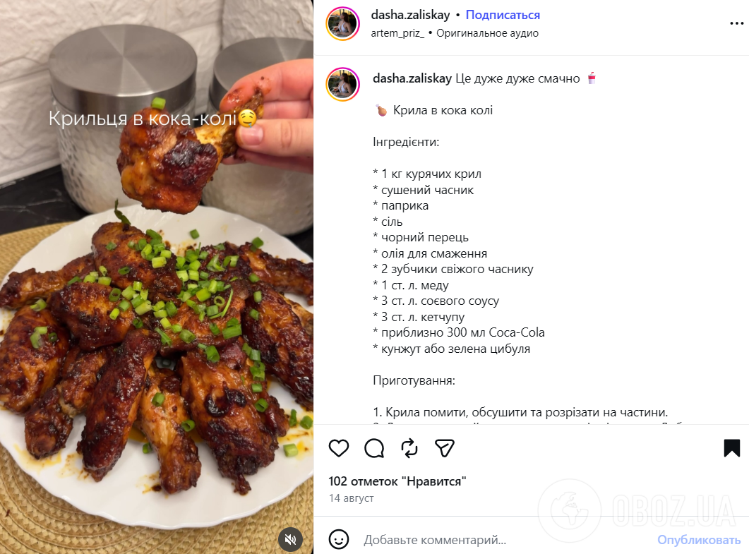 Рецепт золотистых куриных крылышек на сковороде
