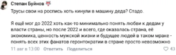 Недовольство местных жителей.