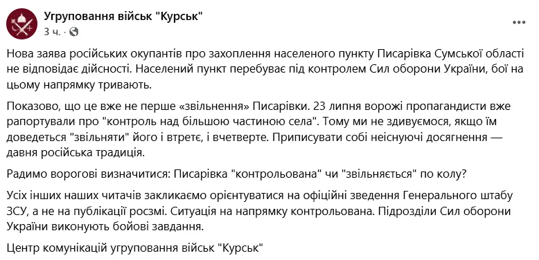 Сообщение