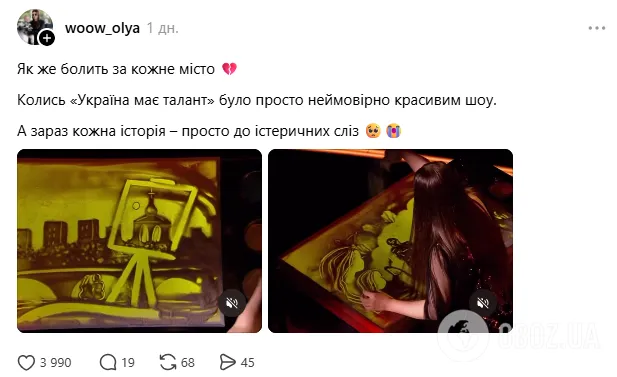Номер художницы поразил сеть